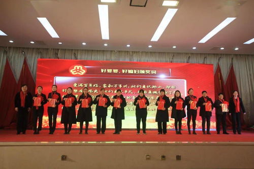 南乐县隆重举办庆祝“三八”国际劳动妇女节111周年表彰大会暨文艺汇演