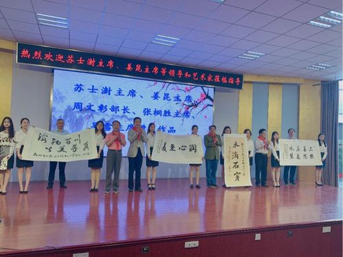 墨香润校园，艺脉传薪火——大桥镇成功举行书法家进校园暨若虚文化艺术中心揭牌活动