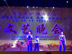 扶绥、大新、天等、宁明四县携手举办文化艺术交流活动，共绘区域文化发展新画卷