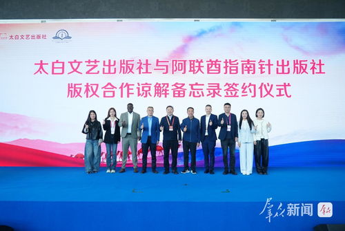 跨越山与海的交流 陕西展馆亮相第十届中国国际版权博览会，推动文化艺术交流